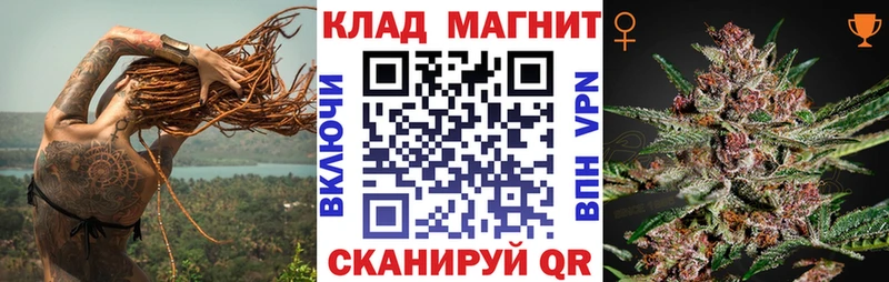 Где продают наркотики Севастополь КОКАИН А ПВП Меф ГАШИШ Канабис