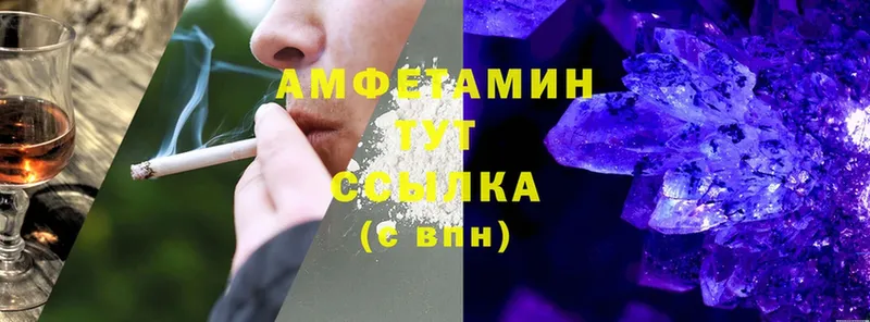 продажа наркотиков  kraken ТОР  Amphetamine Premium  Севастополь 