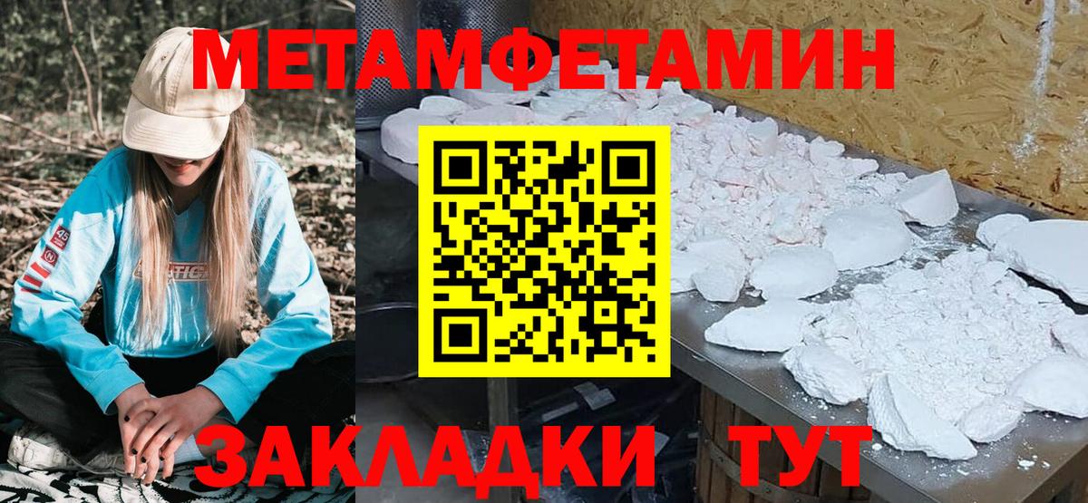 Амфетамин 97%  Вход с VPN  АМФЕТАМИН  Севастополь  АМФЕТАМИН 