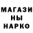 МАРИХУАНА OG Kush Sliner