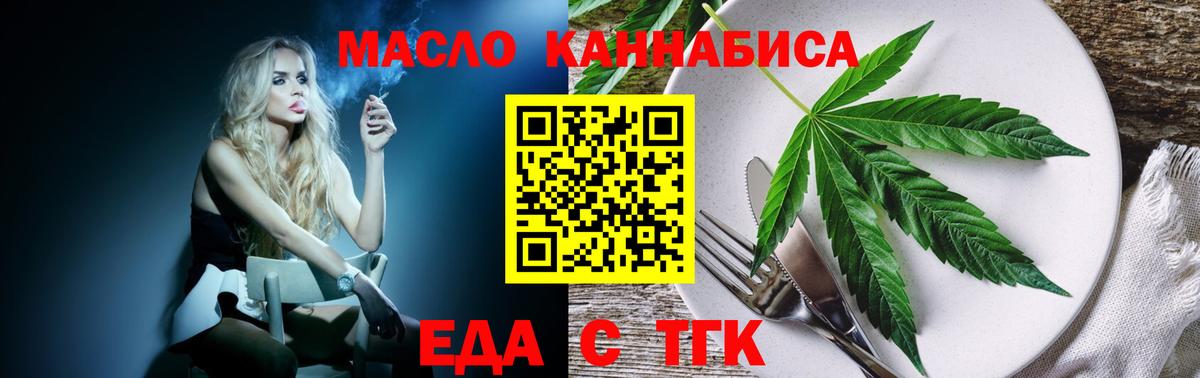 Севастополь  Canna-Cookies марихуана  Вход с VPN 