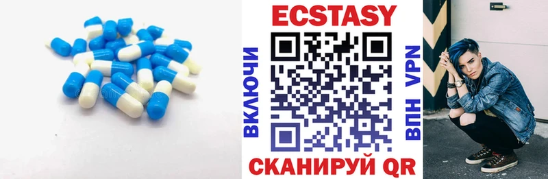 Ecstasy ешки Севастополь