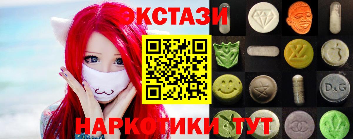 COCAIN Севастополь