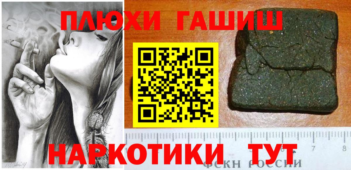 ГАШ Ice-O-Lator Севастополь