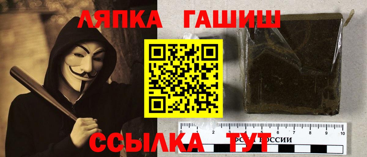 ГАШИШ  Гашиш Ice-O-Lator  ГАШИШ Изолятор  Вход с VPN  Севастополь 