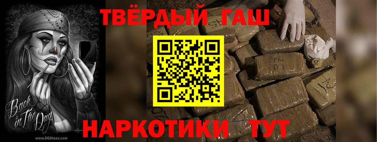 ГАШИШ индика сатива  Севастополь  ГАШ  ГАШИШ VHQ 