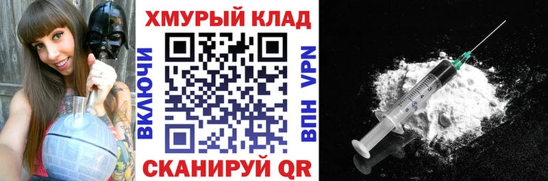 маркетплейс официальный сайт Севастополь Героин VHQ