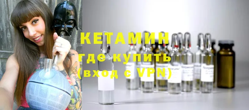 наркотики  Севастополь  КЕТАМИН ketamine 