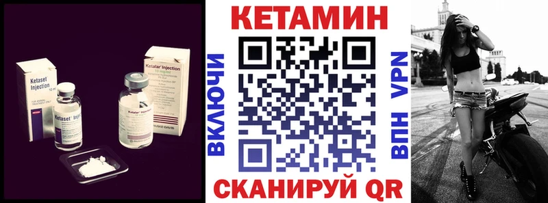 где продают наркотики  Севастополь  КЕТАМИН VHQ 