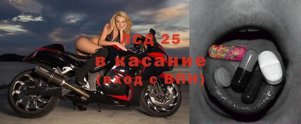 соль курить ск Новодвинск