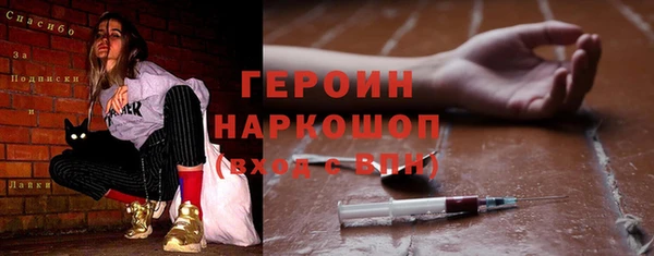 соль курить ск Новодвинск