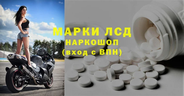 spice Новокубанск