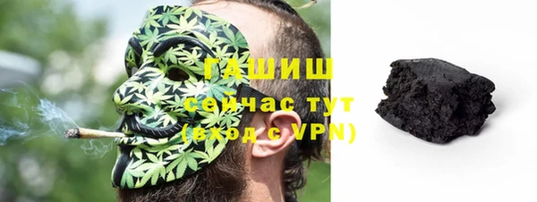соль курить ск Новодвинск
