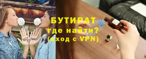 spice Новокубанск