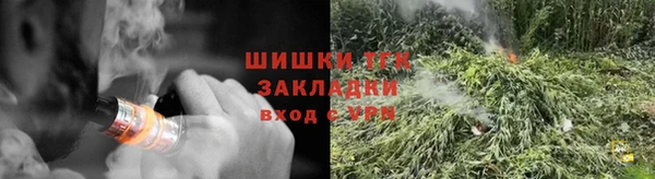 spice Новокубанск