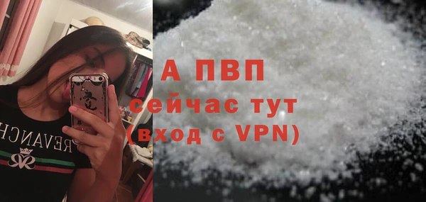 соль курить ск Новодвинск