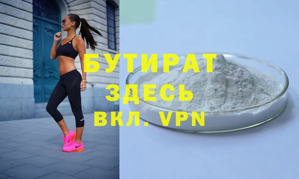 крисы Новозыбков