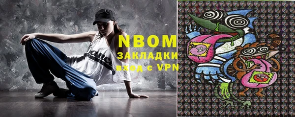 соль курить ск Новодвинск