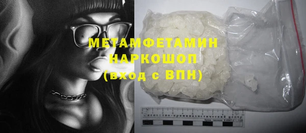 spice Новокубанск