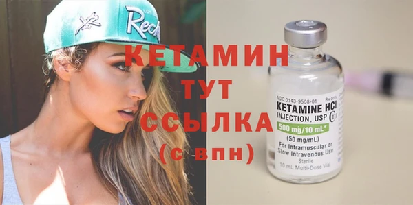 spice Новокубанск