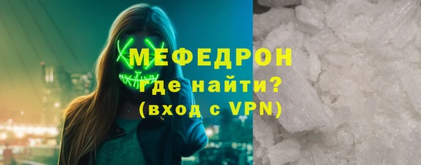 spice Новокубанск