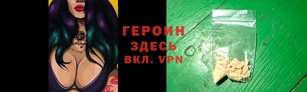 крисы Новозыбков