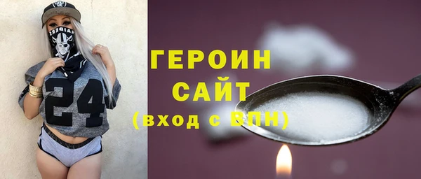 соль курить ск Новодвинск