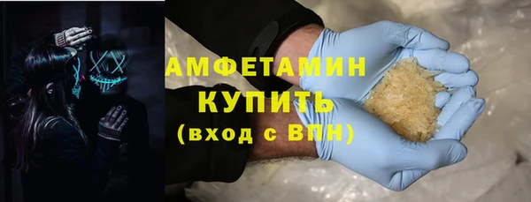 соль курить ск Новодвинск