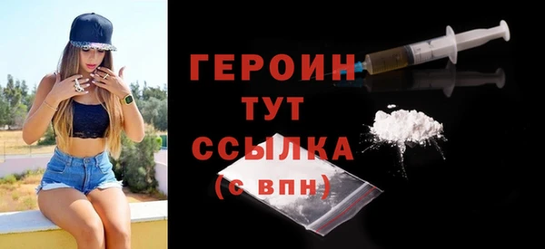 крисы Новозыбков
