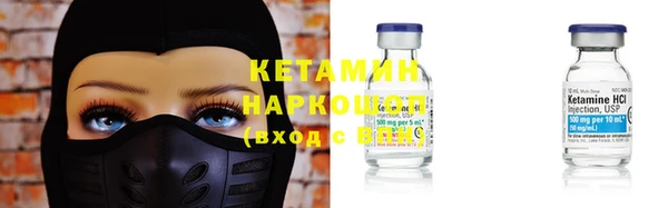 соль курить ск Новодвинск