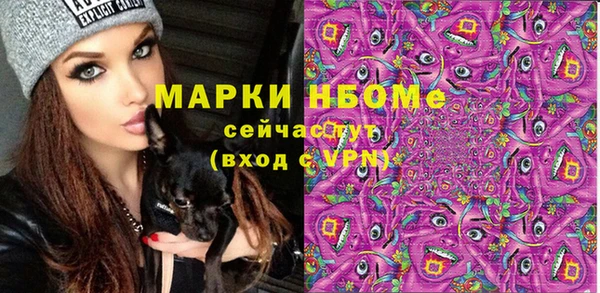 spice Новокубанск