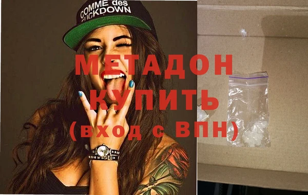 соль курить ск Новодвинск