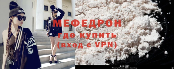 крисы Новозыбков