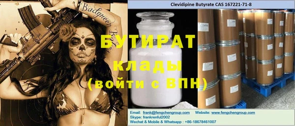 крисы Новозыбков