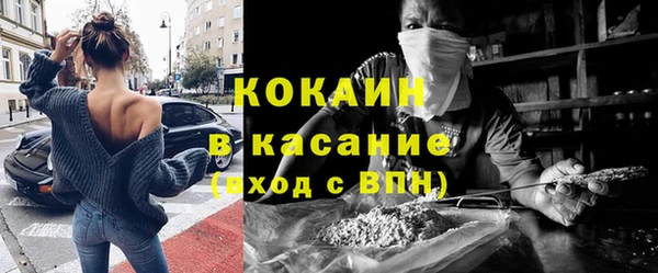 spice Новокубанск