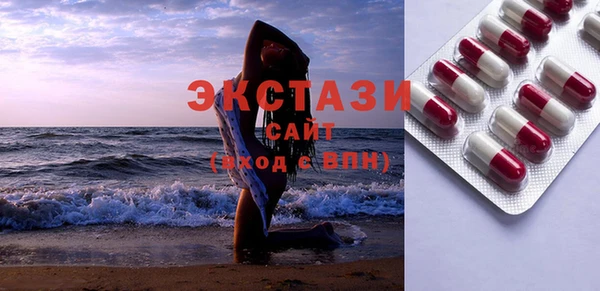 spice Новокубанск