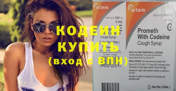 spice Новокубанск