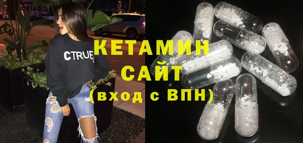 соль курить ск Новодвинск