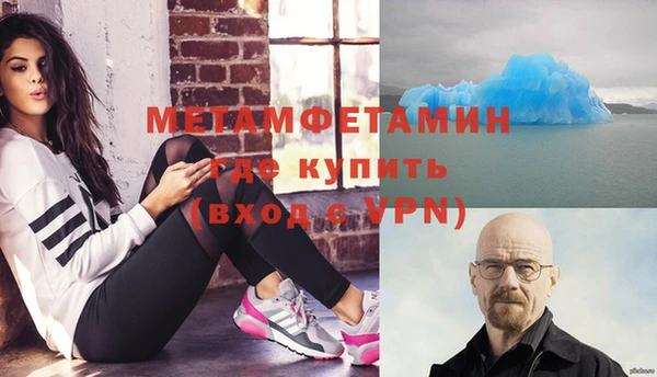 соль курить ск Новодвинск