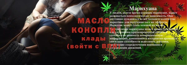 spice Новокубанск