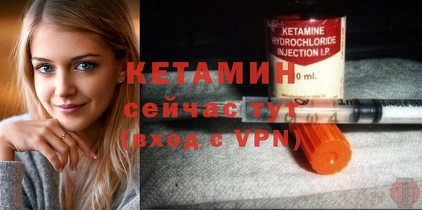 соль курить ск Новодвинск