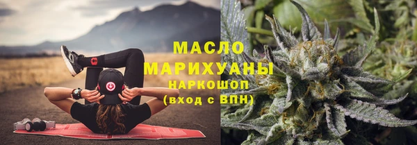 spice Новокубанск