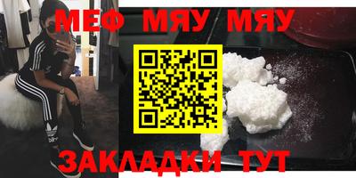 MDMA Гусиноозёрск