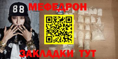 ALPHA PVP Гусев