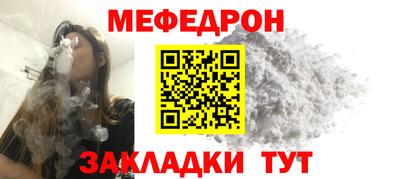 MDMA Гусиноозёрск