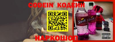 меф VHQ Гусь-Хрустальный