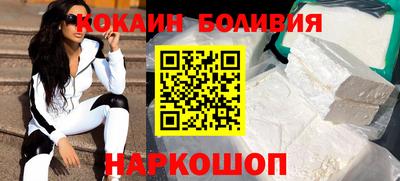 скорость Балаково