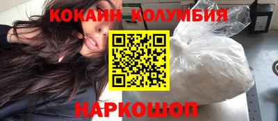 MDMA Гусиноозёрск