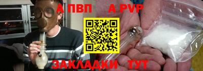 марки nbome Балашиха