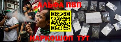меф VHQ Гусь-Хрустальный